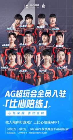 稳步晋级的