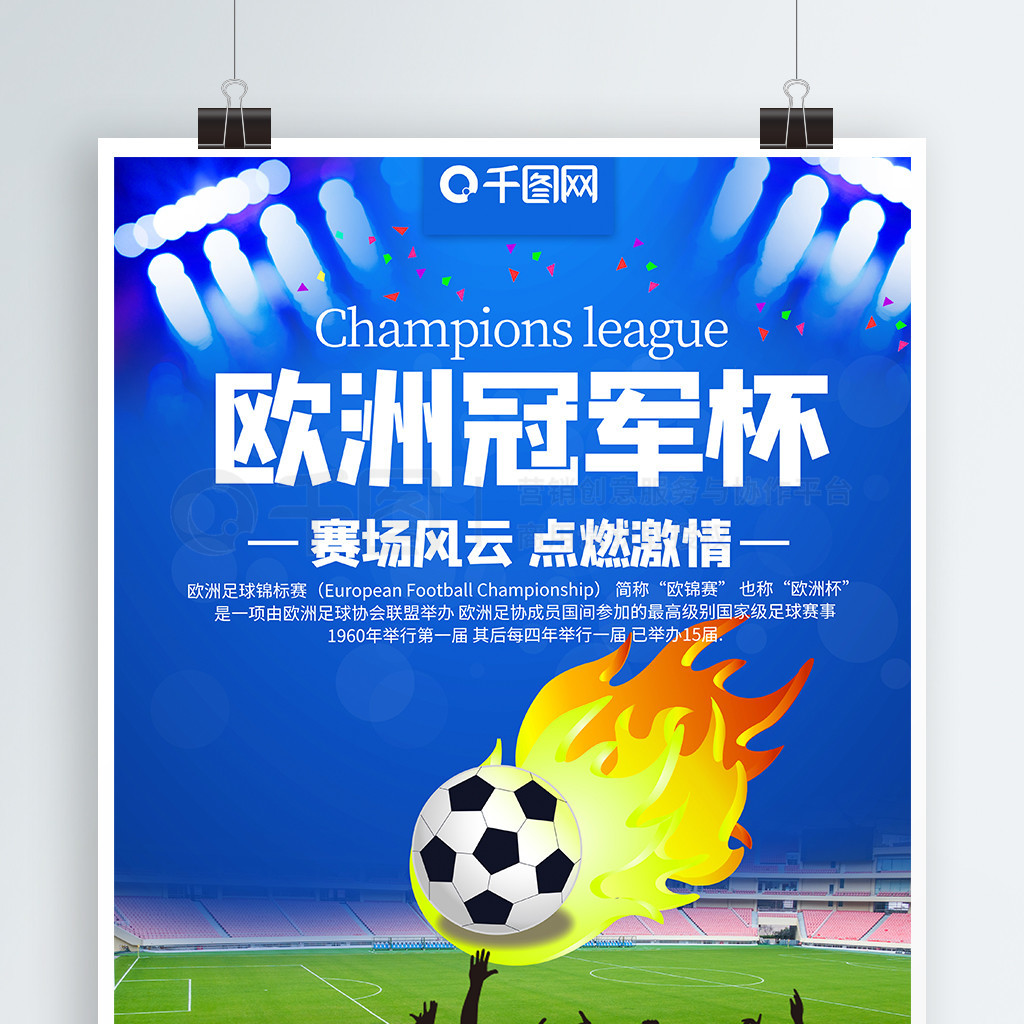 正当竞争行