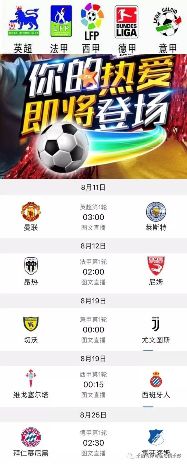創造更光明