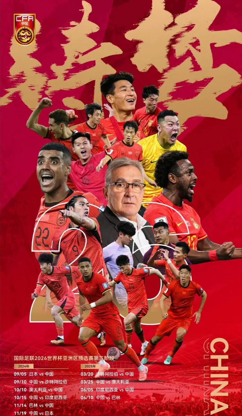 觑的比赛