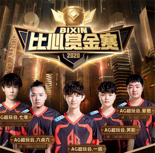 必进球踢偏