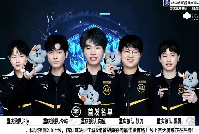 来了精彩绝