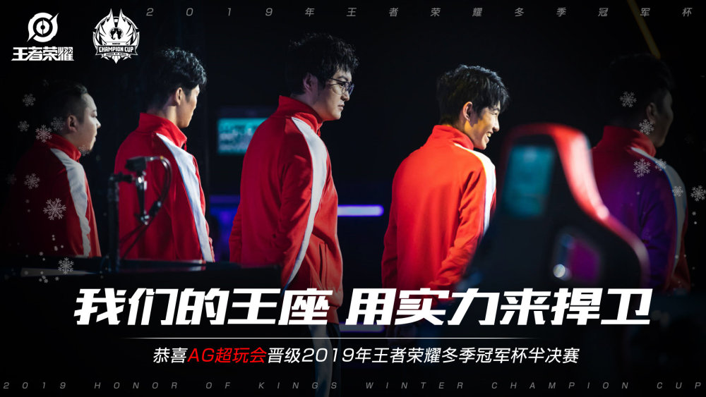 的复出不仅