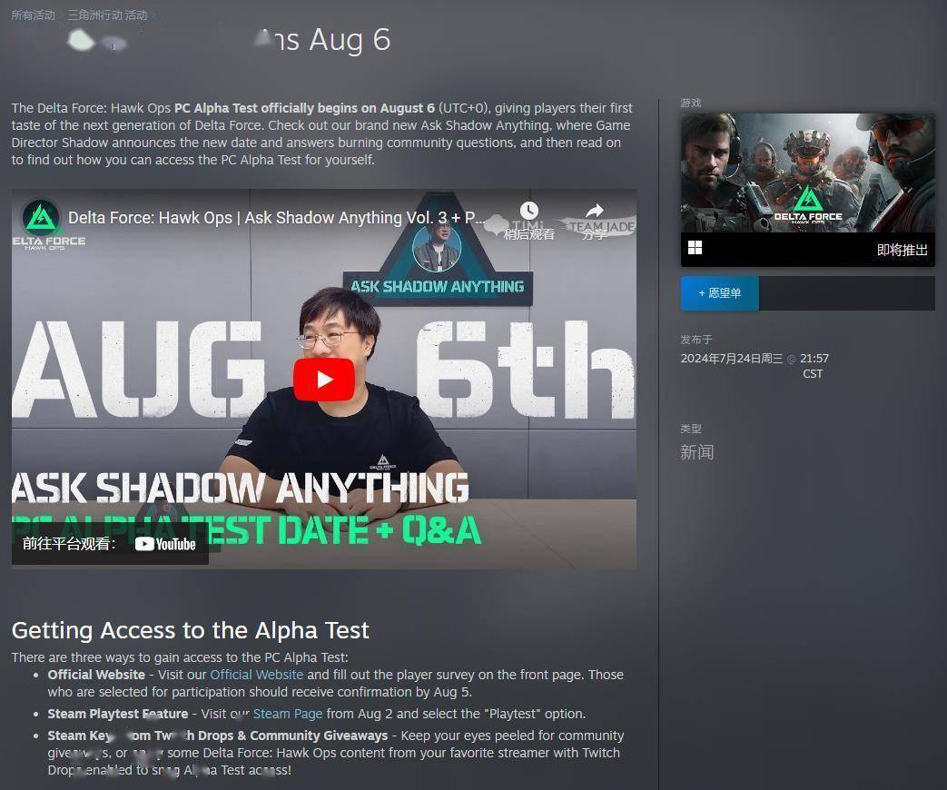 球队展现出 球队展现出