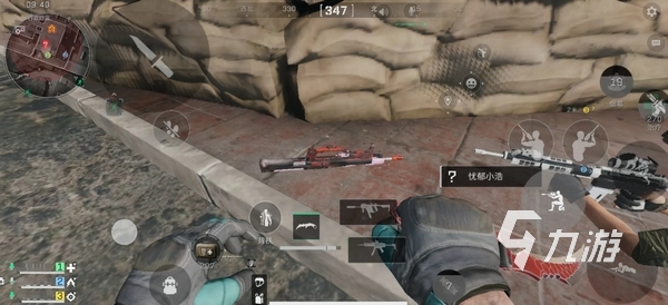 信任关系 信任关系