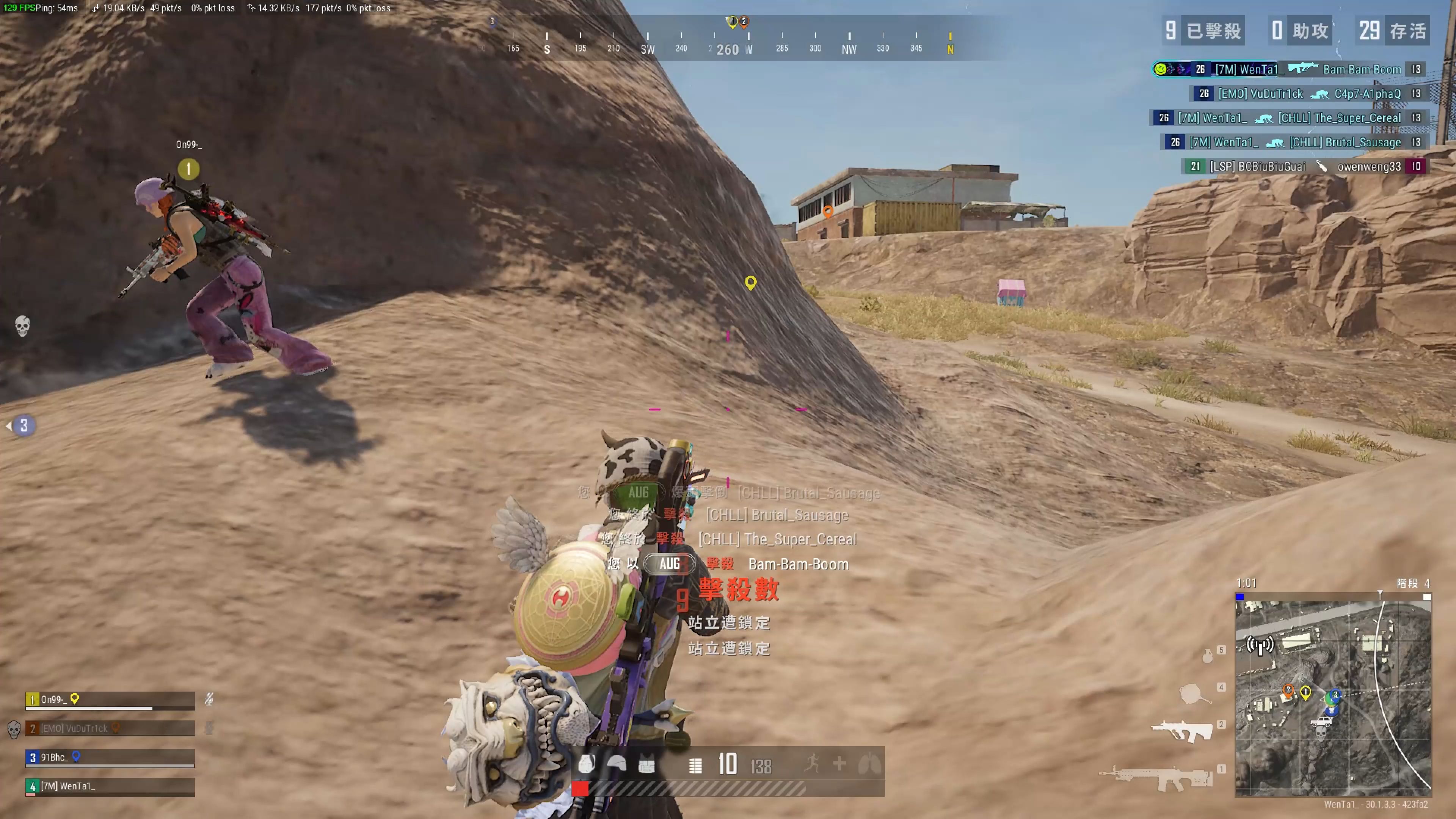 他能够在狭 他能够在狭